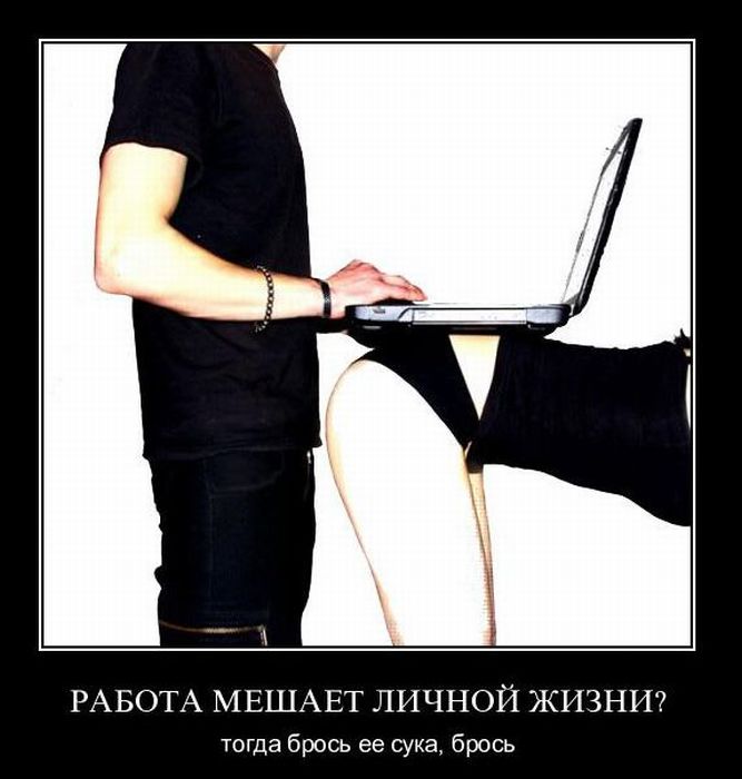 Демотиваторы приколы