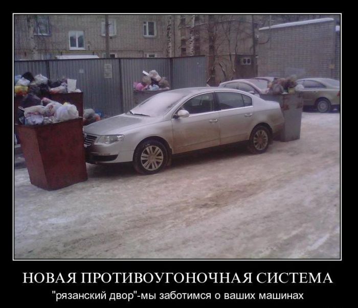 Демотиваторы приколы
