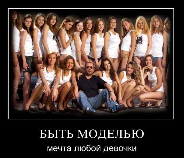 Демотиваторы приколы