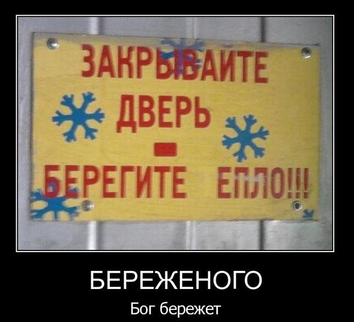 Демотиваторы приколы