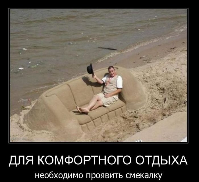 Демотиваторы приколы