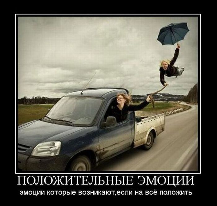 Демотиваторы приколы