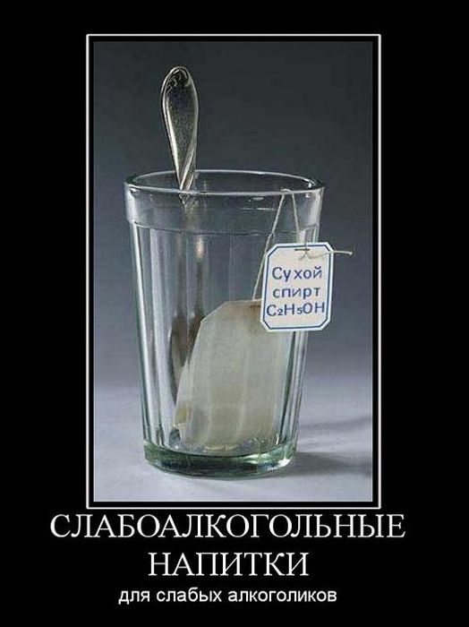 Демотиваторы приколы