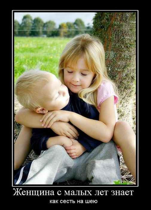 Демотиваторы приколы