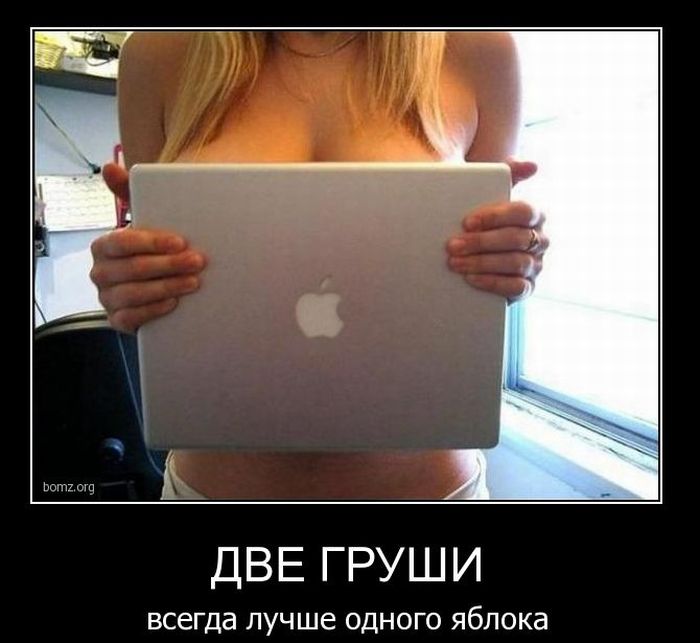 Демотиваторы приколы