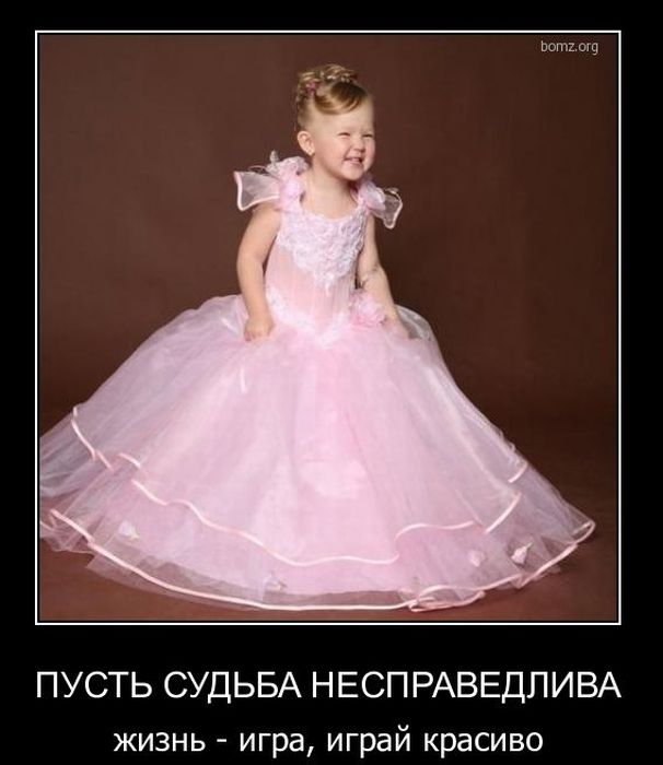 Демотиваторы приколы