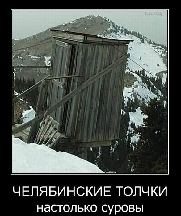 Демотиваторы приколы