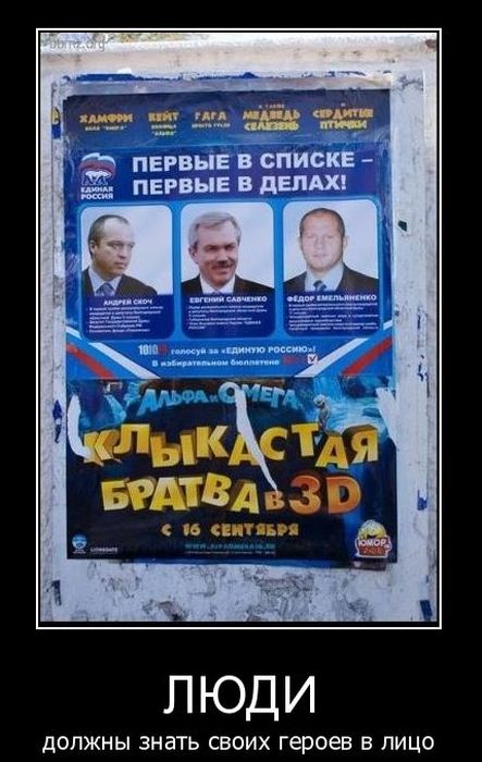 Демотиваторы приколы