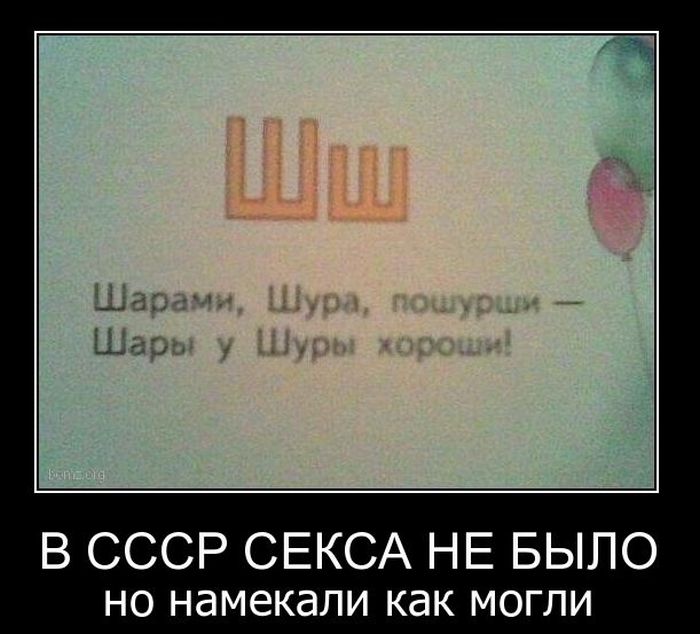 Демотиваторы приколы