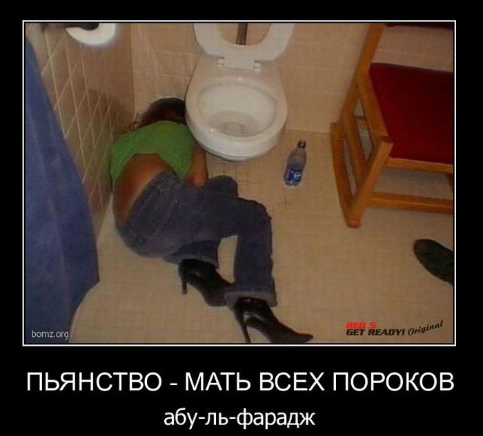 Демотиваторы приколы