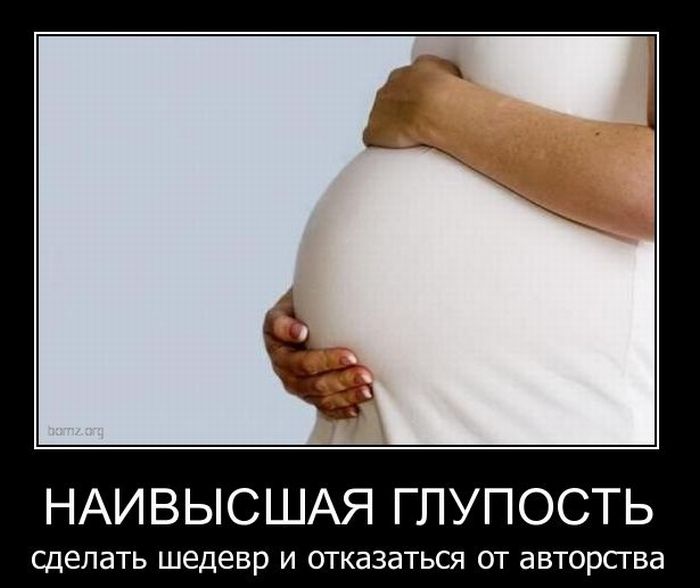 Демотиваторы приколы