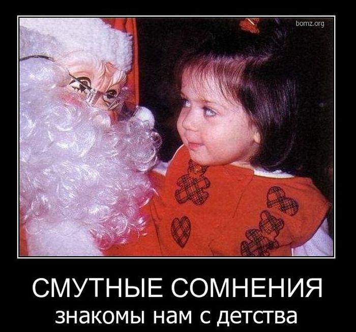 Демотиваторы приколы