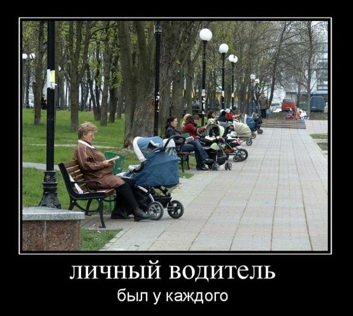 Демотиваторы приколы