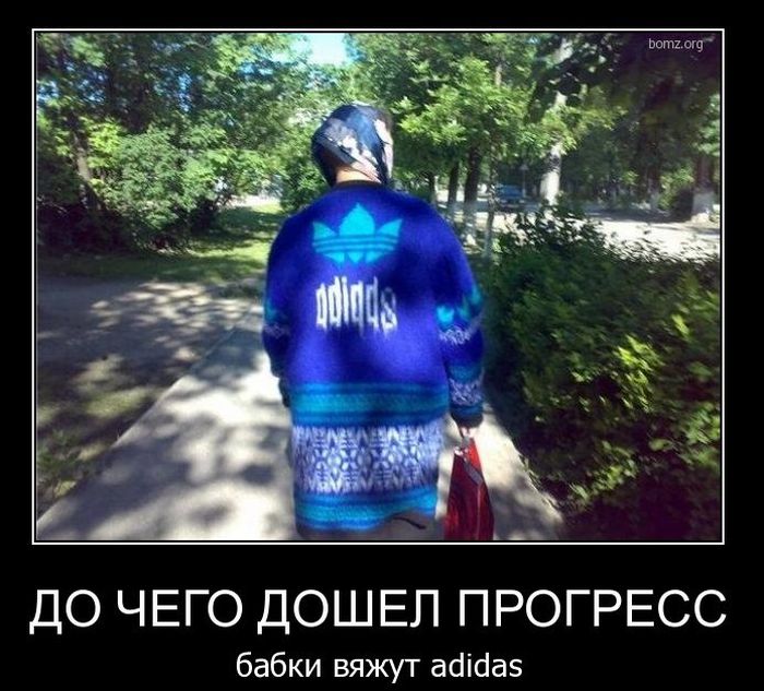 Демотиваторы приколы