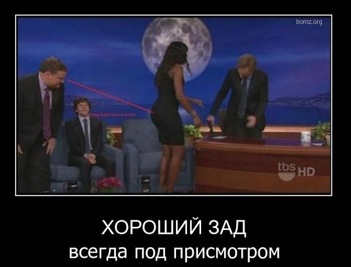 Демотиваторы приколы