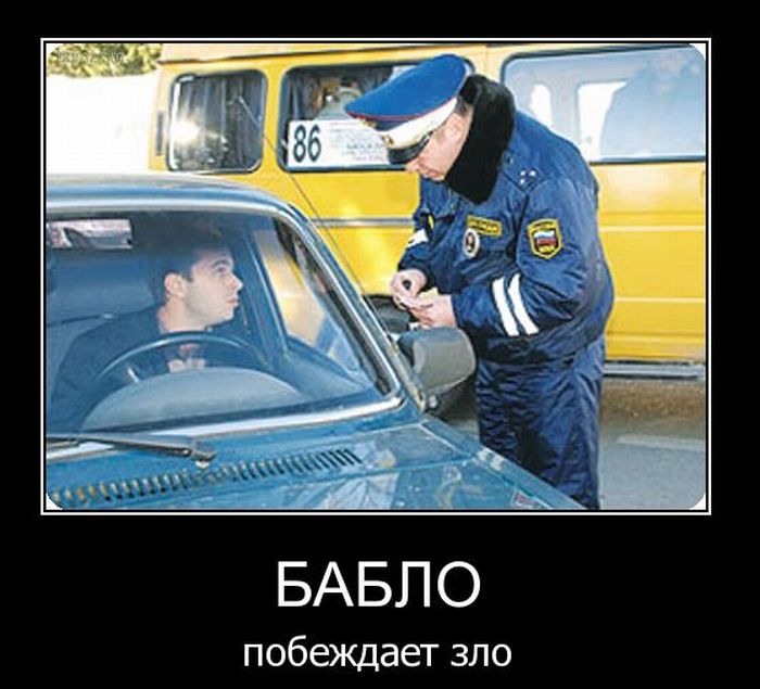 Демотиваторы приколы