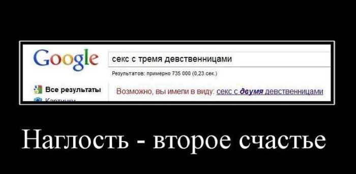 Демотиваторы приколы