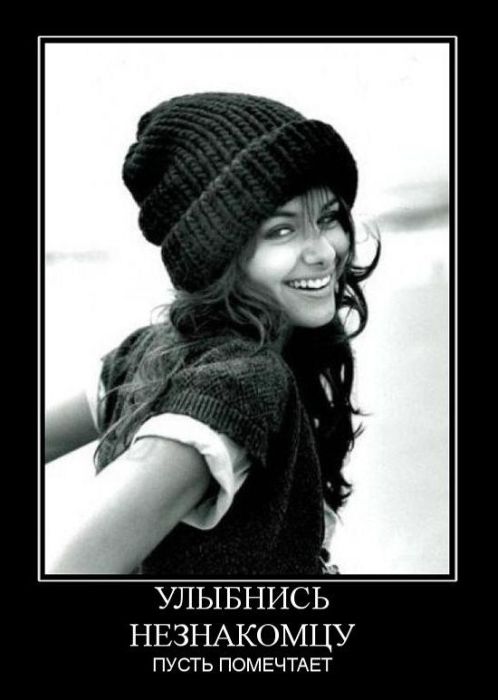 Демотиваторы приколы