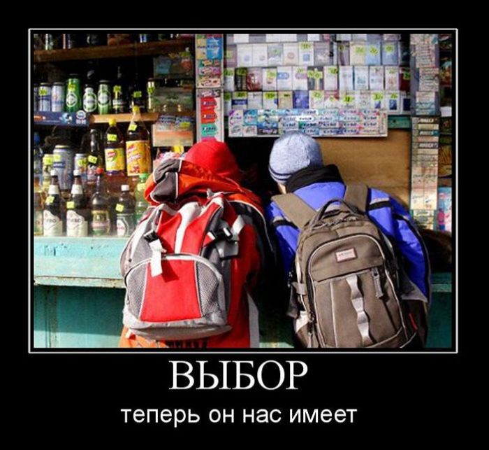 Демотиваторы приколы