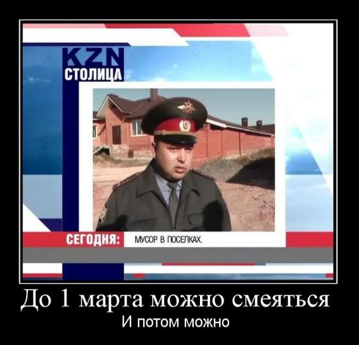 Демотиваторы приколы