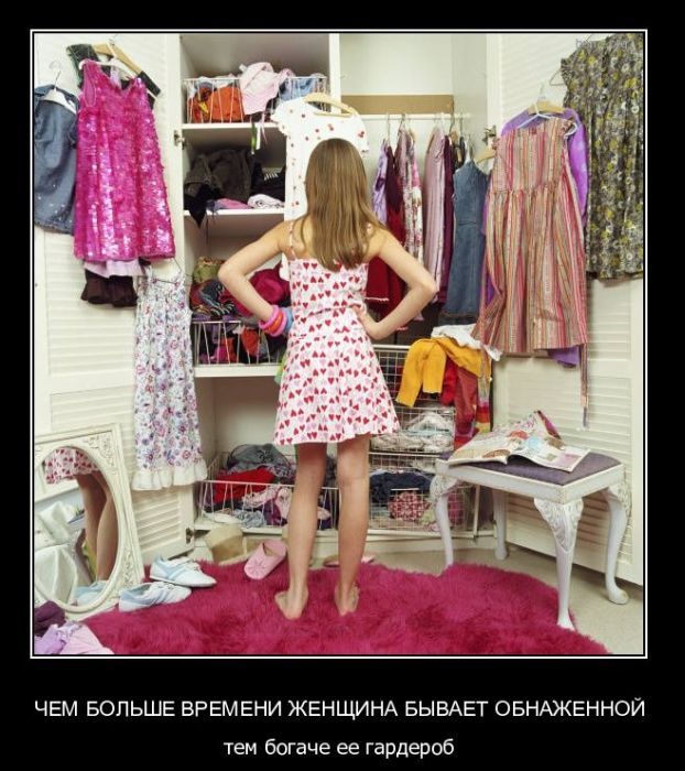 Демотиваторы приколы