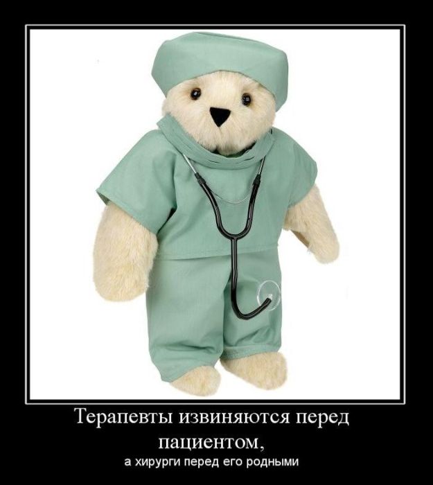 Демотиваторы приколы