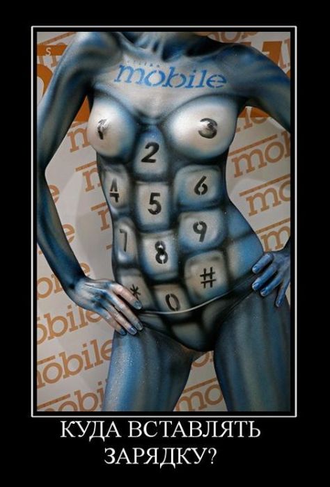 Демотиваторы приколы