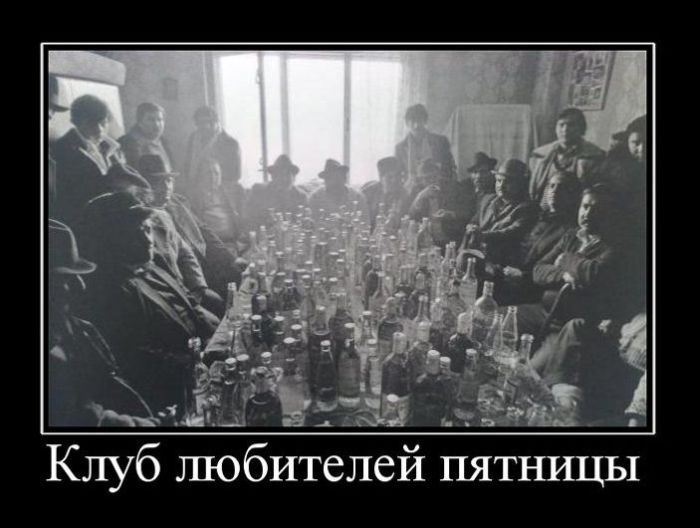 Демотиваторы приколы