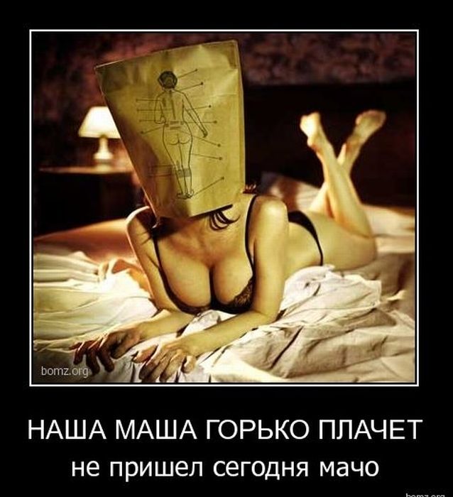 Демотиваторы приколы