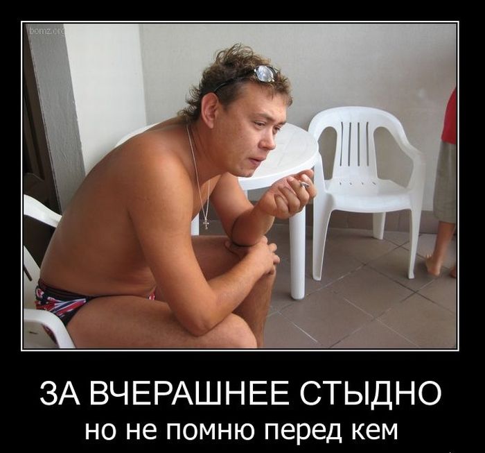 Демотиваторы приколы