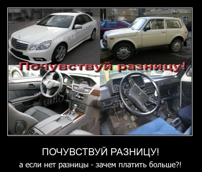 Демотиваторы приколы