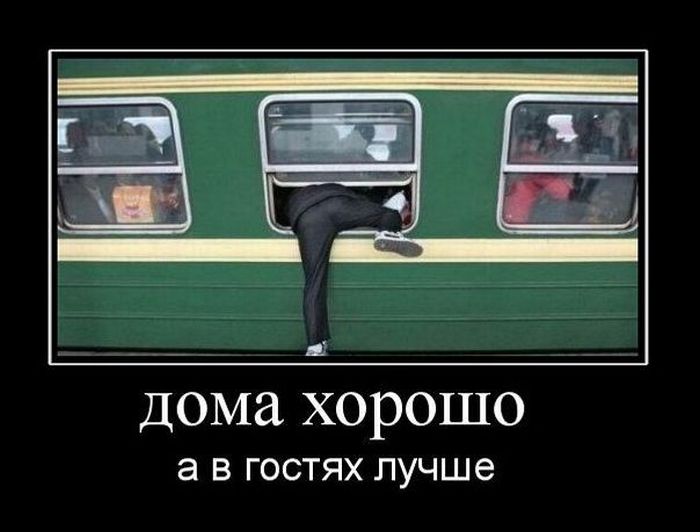 Демотиваторы приколы