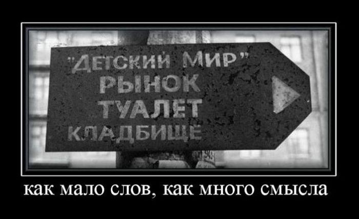 Демотиваторы приколы