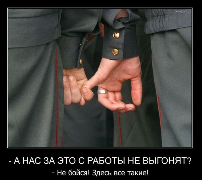 Демотиваторы приколы