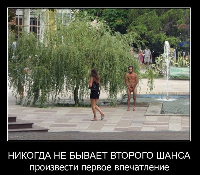 Демотиваторы приколы