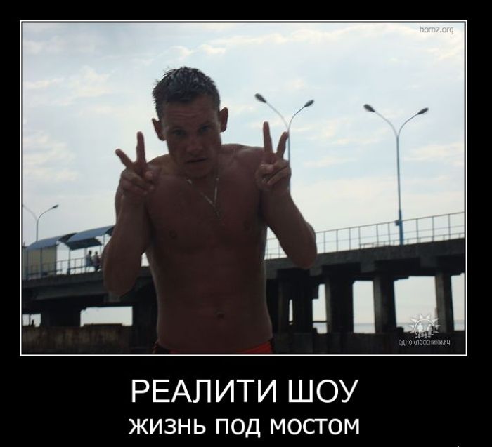 Демотиваторы приколы