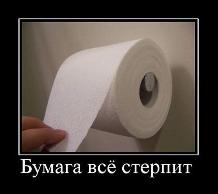 Демотиваторы приколы