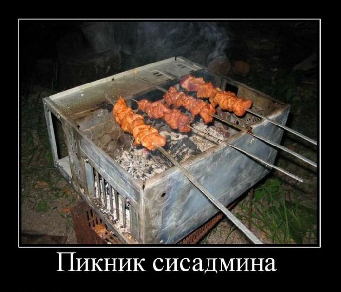 Демотиваторы приколы