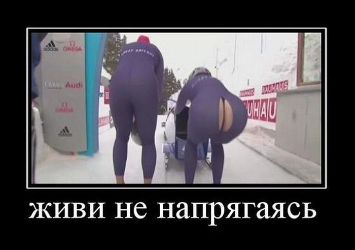 Демотиваторы приколы