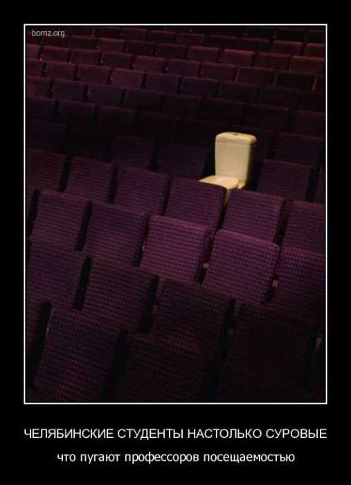 Демотиваторы приколы