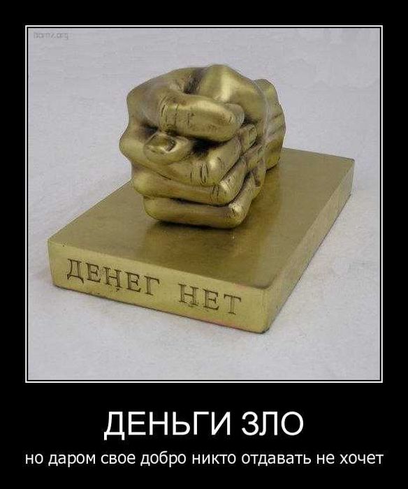 Демотиваторы приколы