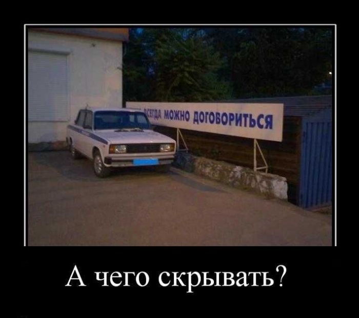 Демотиваторы приколы