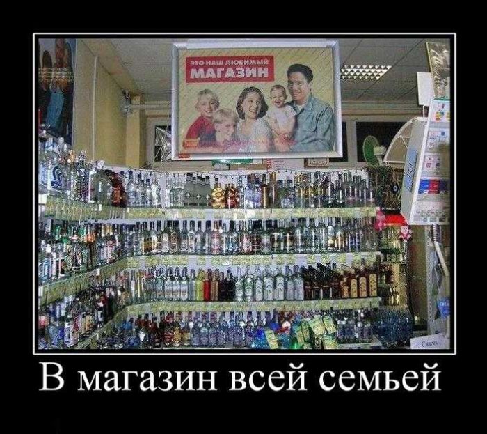 Демотиваторы приколы