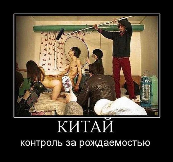 Демотиваторы приколы