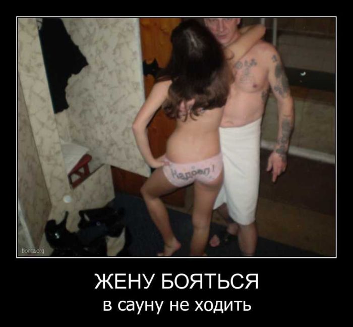 Демотиваторы приколы