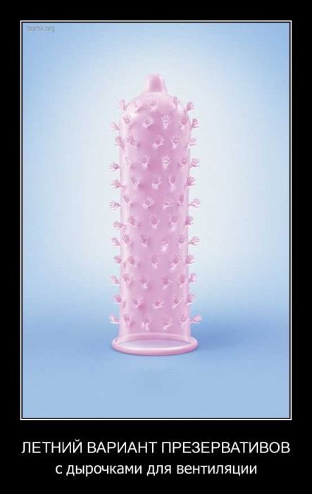 Демотиваторы приколы