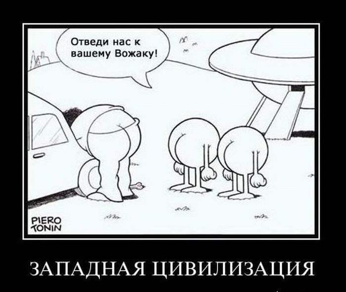 Демотиваторы приколы