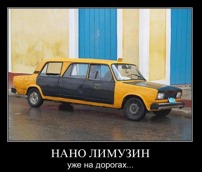 Демотиваторы приколы