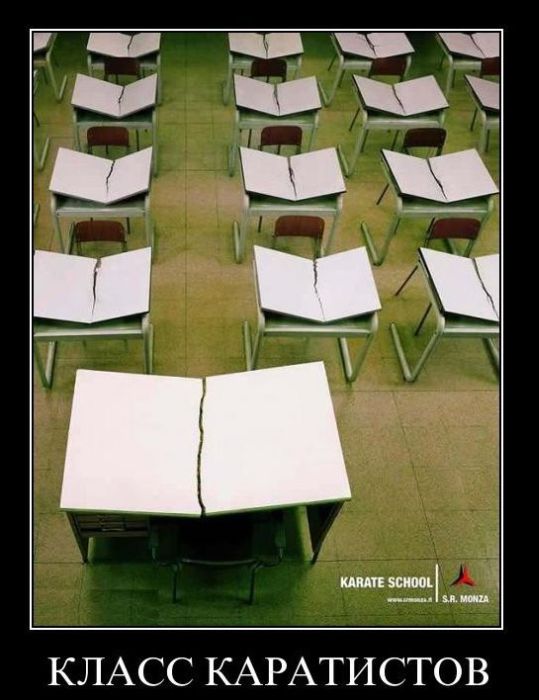 Демотиваторы приколы