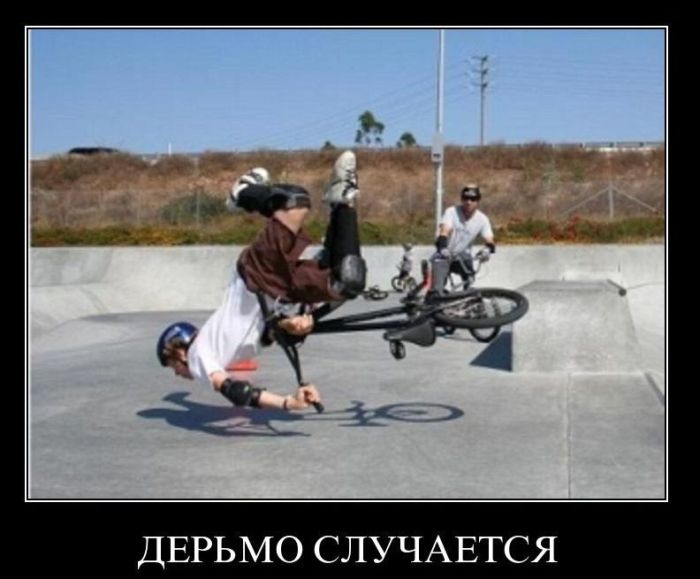 Демотиваторы приколы